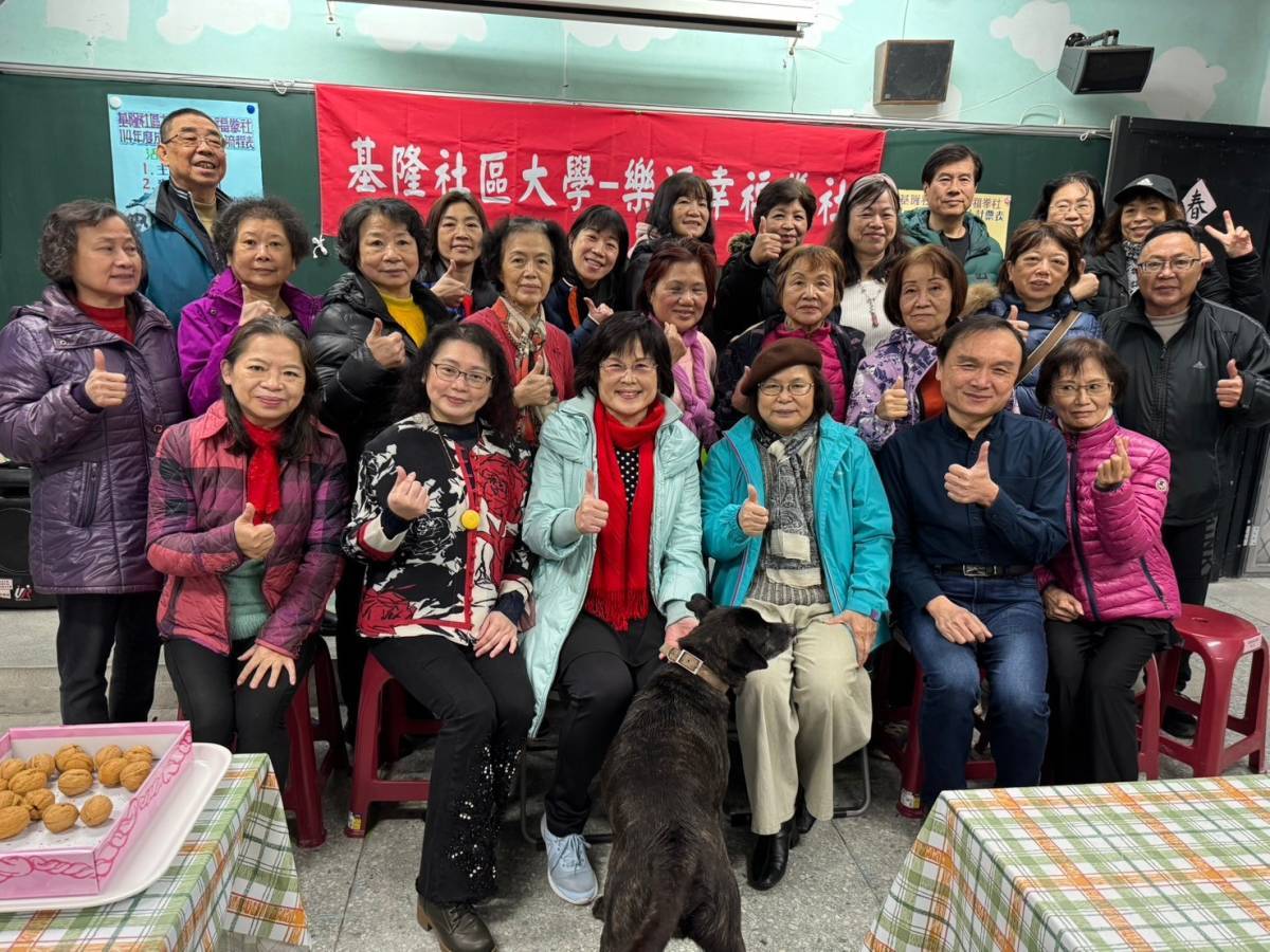 樂活幸福拳社
