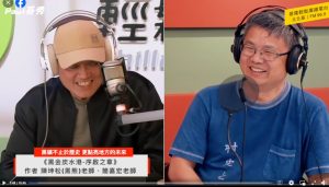 Read more about the article |媒體報導|黑金炭水港作者來開講啦✨