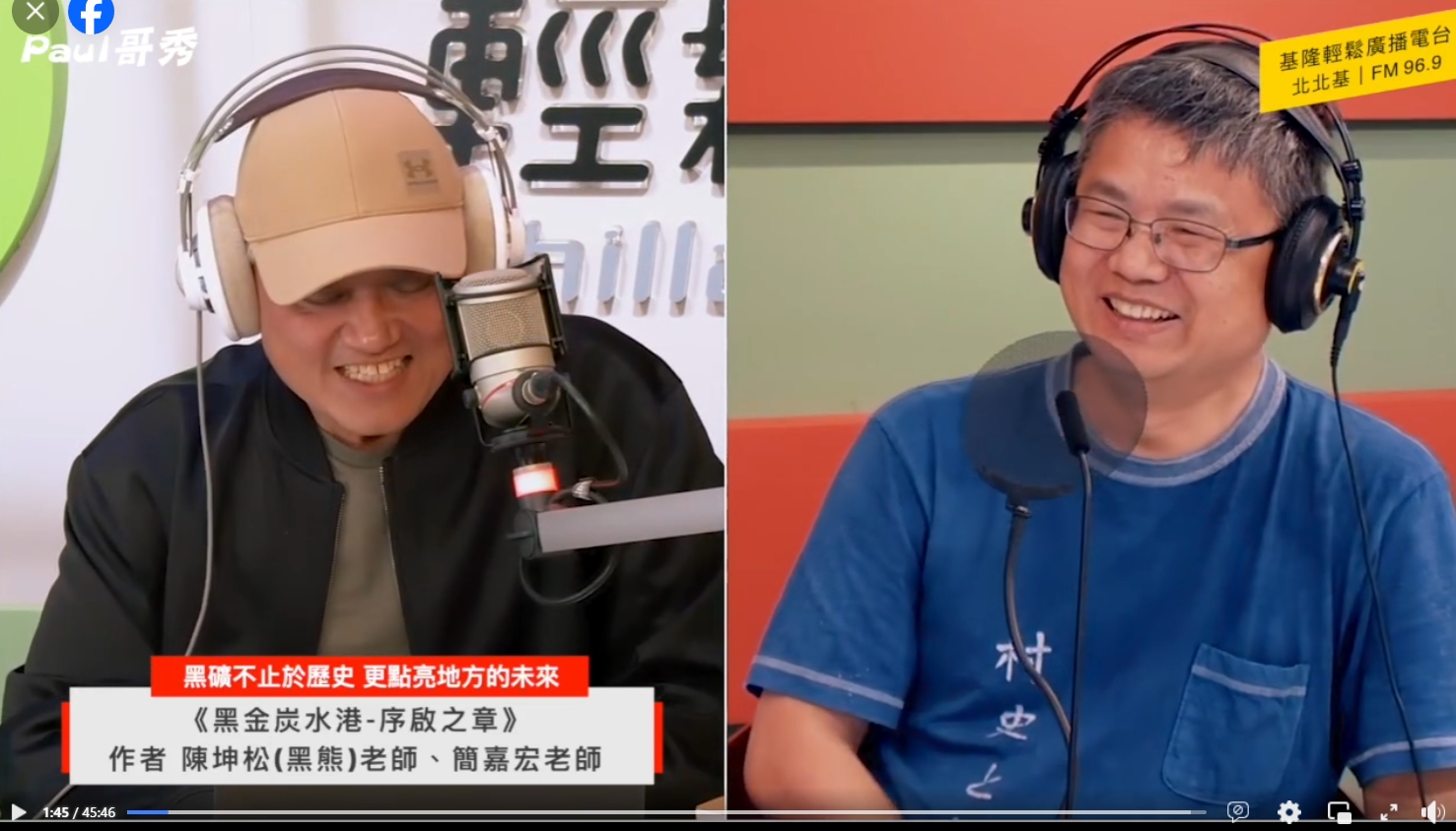 Read more about the article |媒體報導|黑金炭水港作者來開講啦✨