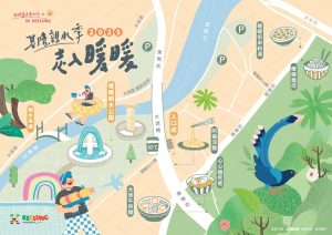 Read more about the article |資訊轉知|暖暖親水季相關活動 歡迎踴躍參與